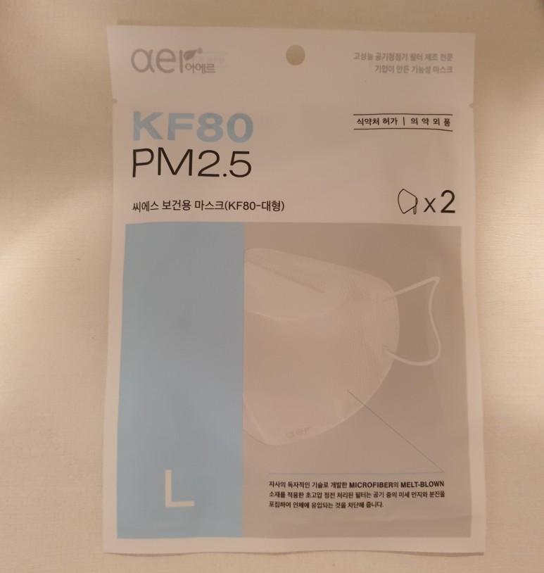  아에르 KF80 대형