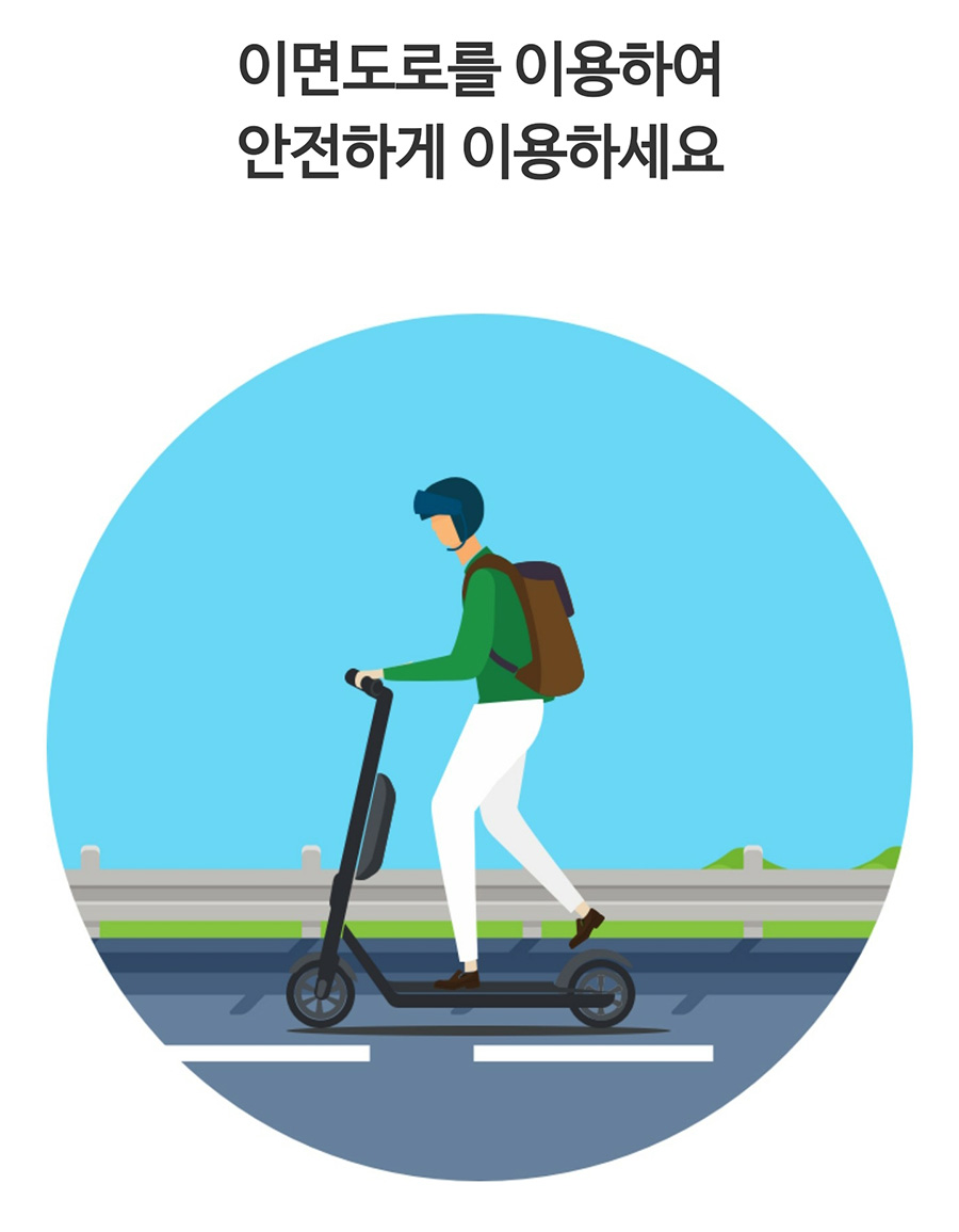 지쿠터 요금과 미성년자 타는 법 정리 지쿠터 요금과 미성년자 타는 법 정리