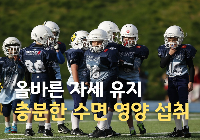키가 오전과 오후에 다르다? 키재기 시간별 차이의 이유!