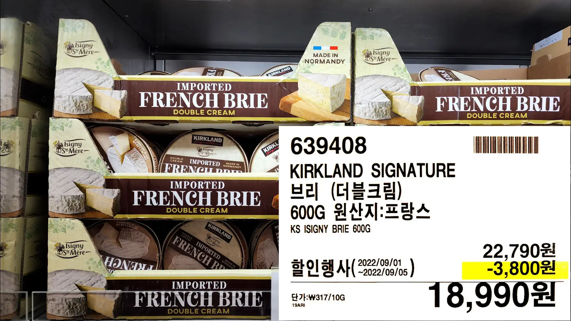 KIRKLAND SIGNATURE
브리 (더블크림)
600G 원산지 : 프랑스
KS ISIGNY BRIE 600G
18,990원