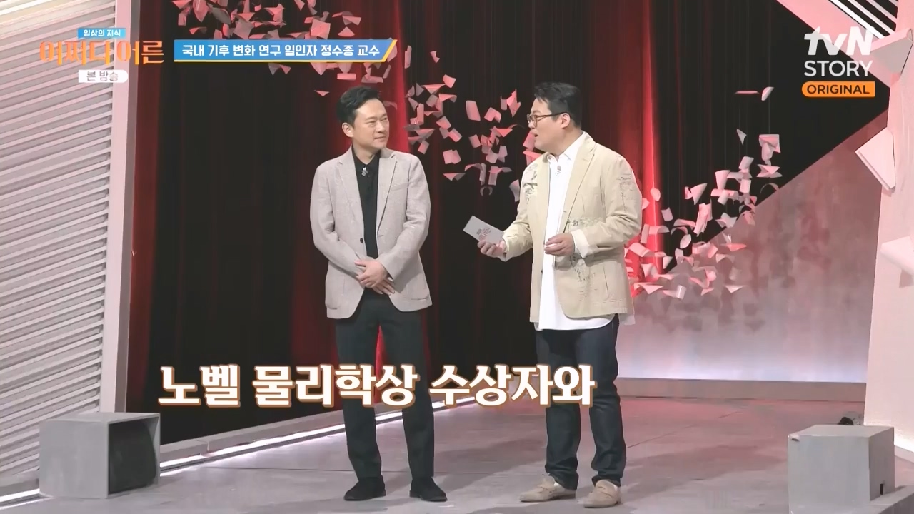 어쩌다 어른.E55.240508p-NEXT.mp4_20240508_205344.386.jpg
