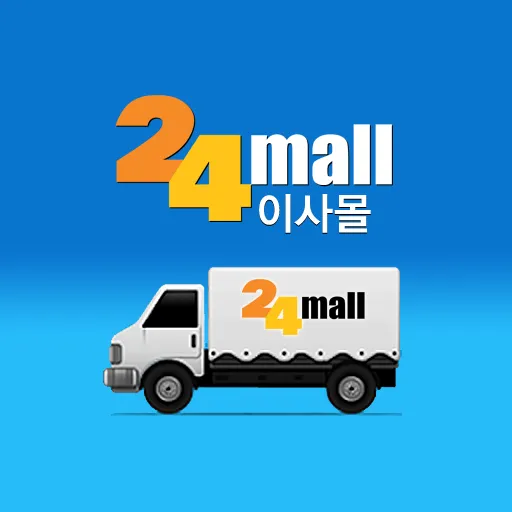 포장이사 다나와 비용 업체순위 견적비교_4