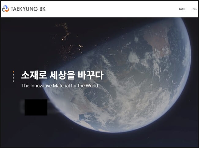태경-BK