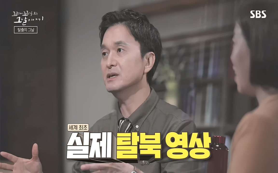 꼬리에 꼬리를 무는 그날 이야기.E48.221007p-NEXT.mp4_20221010_191326.052.jpg