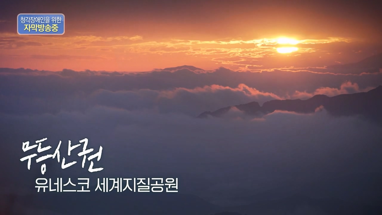 다큐 온.E206.230723p-NEXT.mp4_20230724_211853.062.jpg