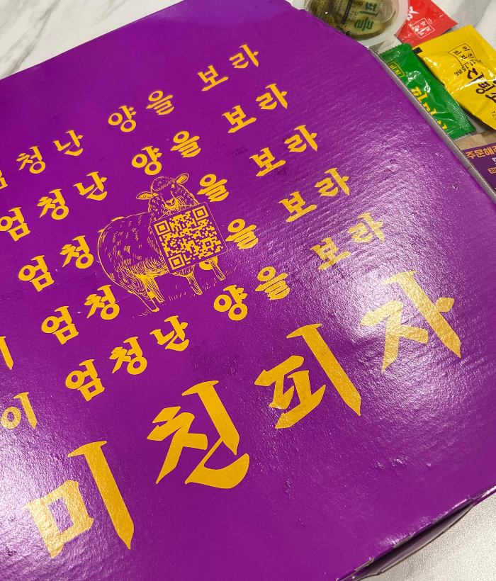 포장 뜯은 사진