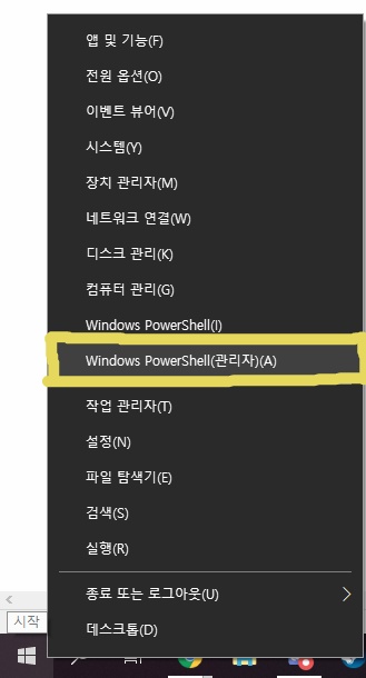  [PC/모바일]https 차단 우회 방법