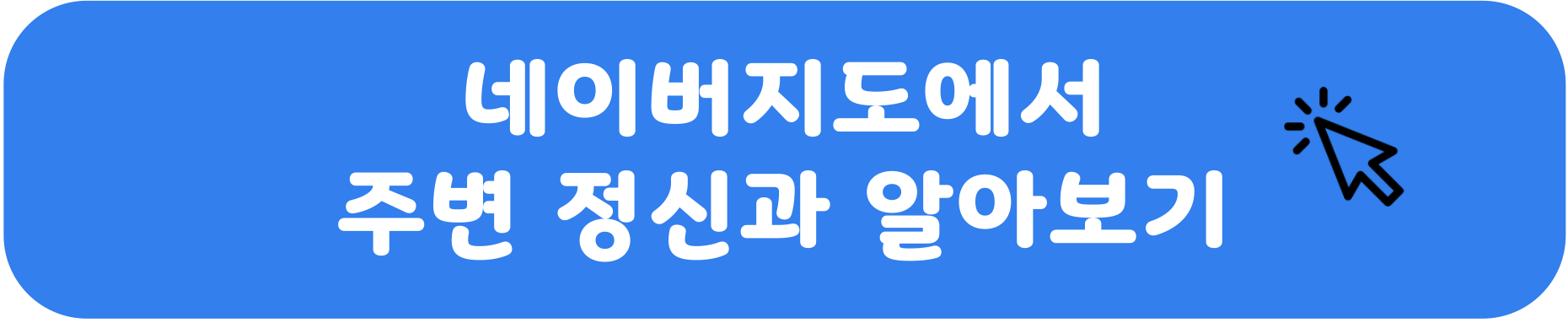 링크