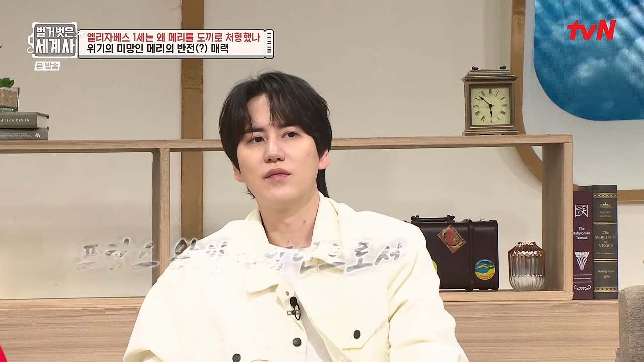 벌거벗은 세계사.E126.231122p-NEXT.mp4_20240607_210255.714.jpg
