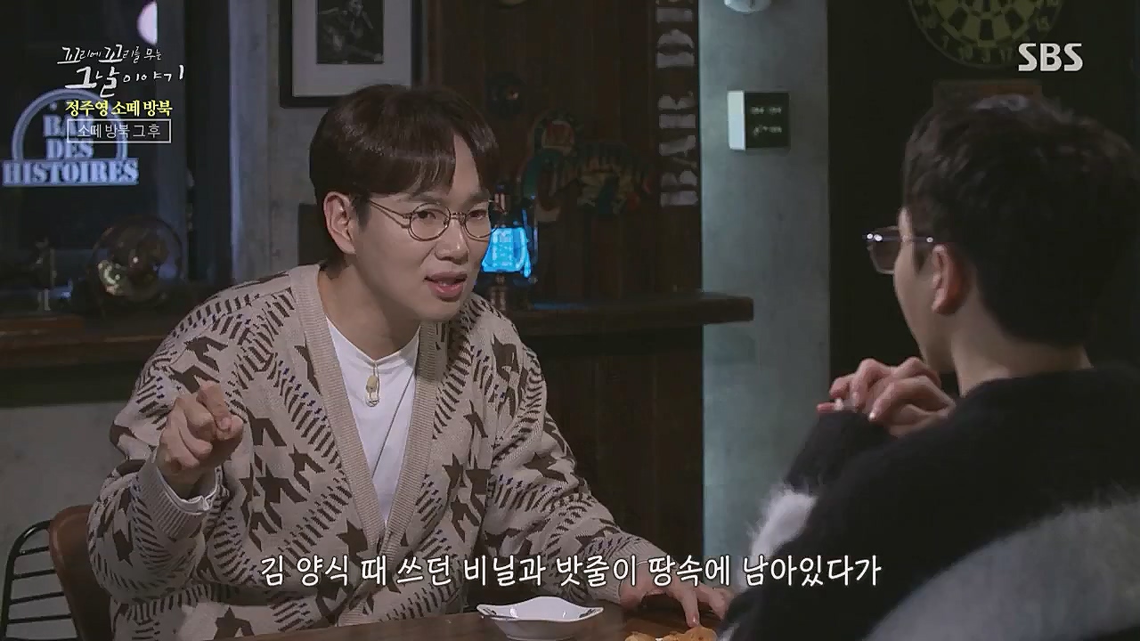 꼬리에 꼬리를 무는 그날 이야기.E71.230324p.WANNA.mp4_20230325_184336.882.jpg