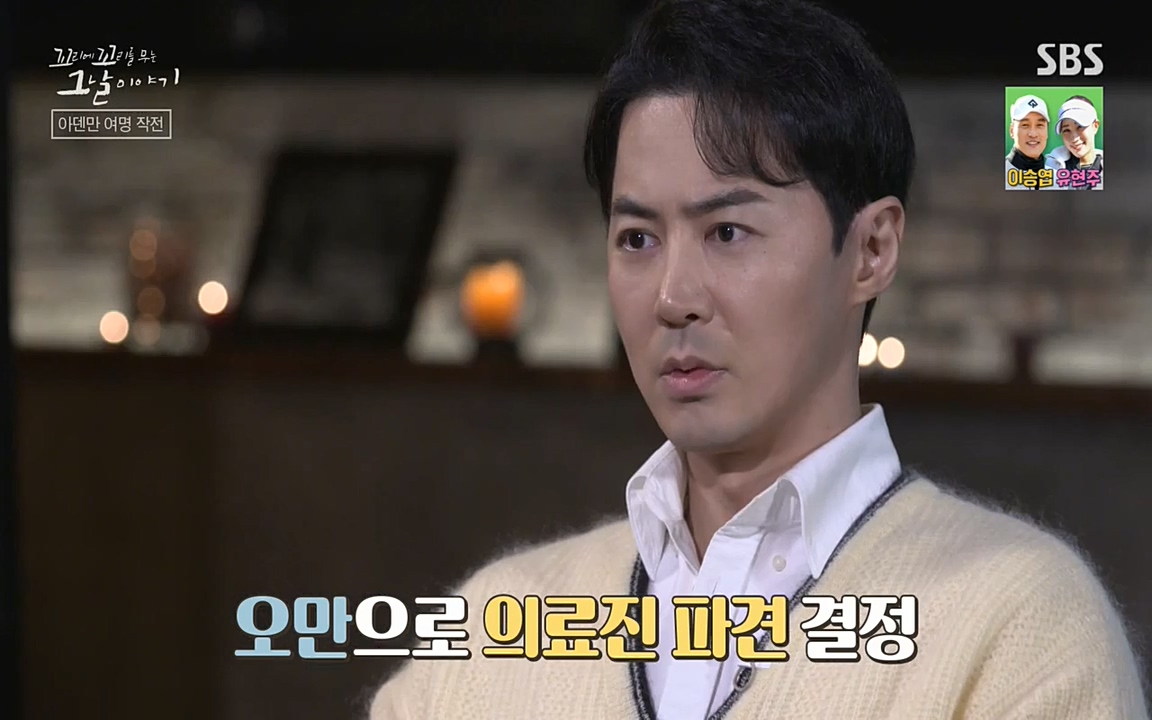 꼬리에 꼬리를 무는 그날 이야기.E20.220318p-NEXT.mp4_20220319_185209.412.jpg