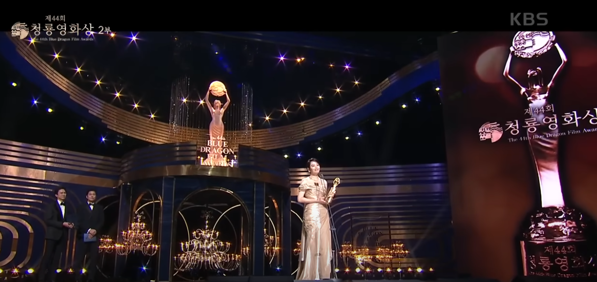 제44회 청룡영화상 김혜수