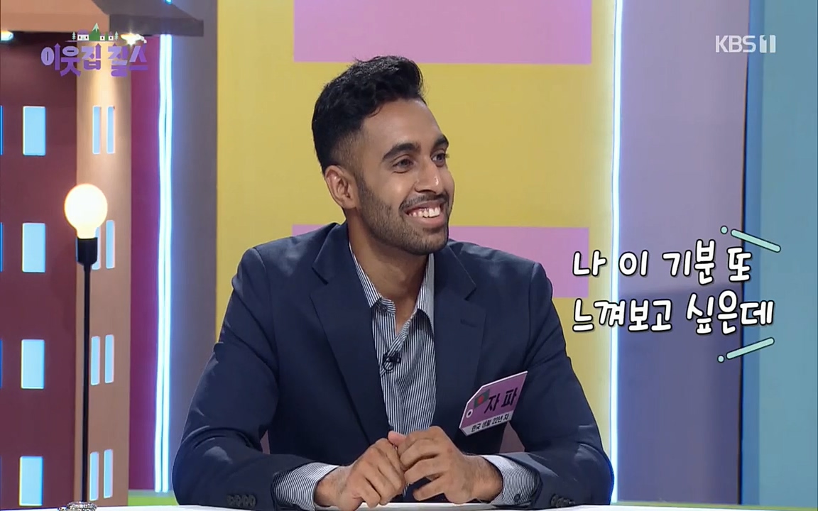 이웃집 찰스.E351.220824p.H264-F1RST.mp4_20220824_184147.028.jpg