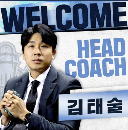 고양-소노-김태술-감독