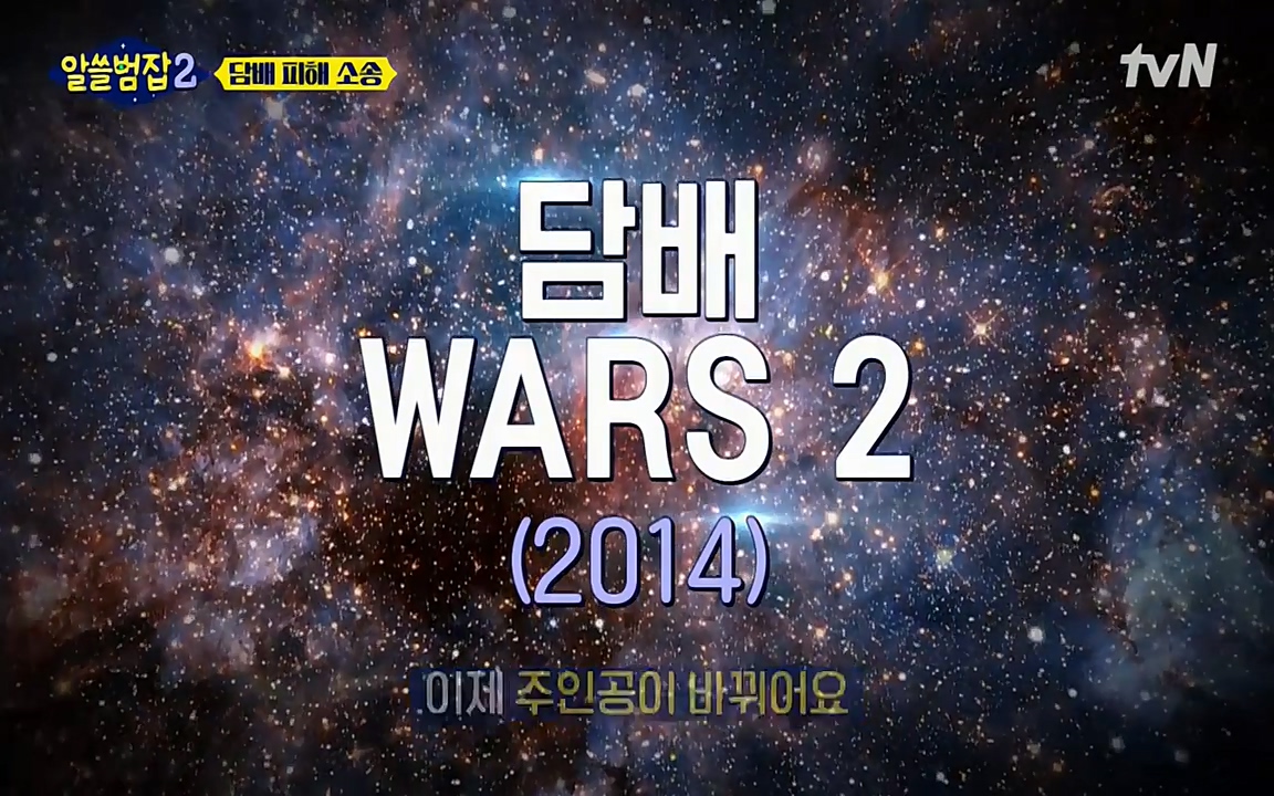 알쓸범잡 2.E16.220502p-NEXT.mp4_20220502_183537.232.jpg