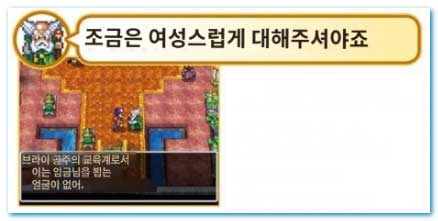 중요한 대화 - 1