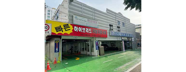 서울 금천구 자동차검사소