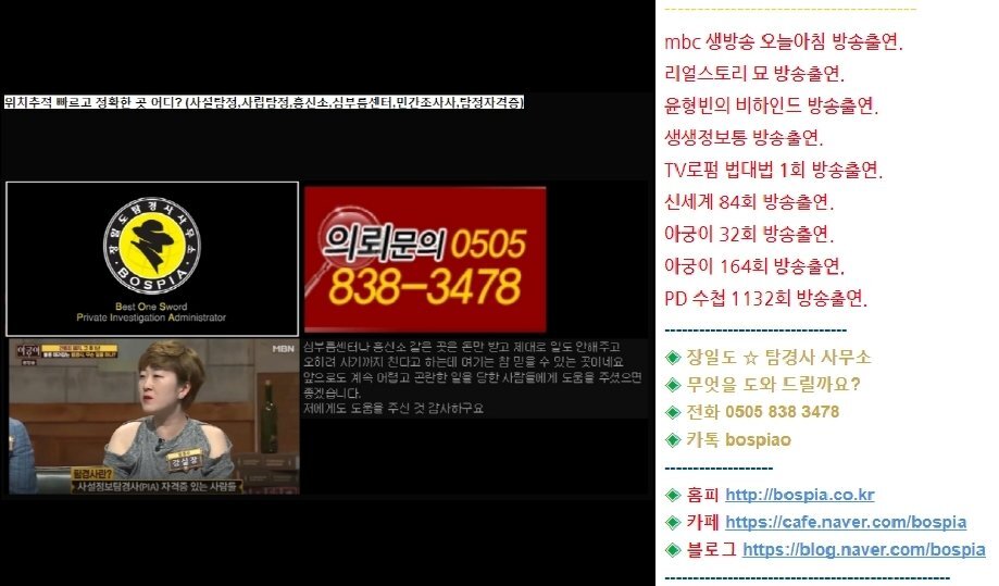  [간통/불륜] 남편바람! 남편외도! 남편불륜! (바람난남편,남편바람에대처하는법)