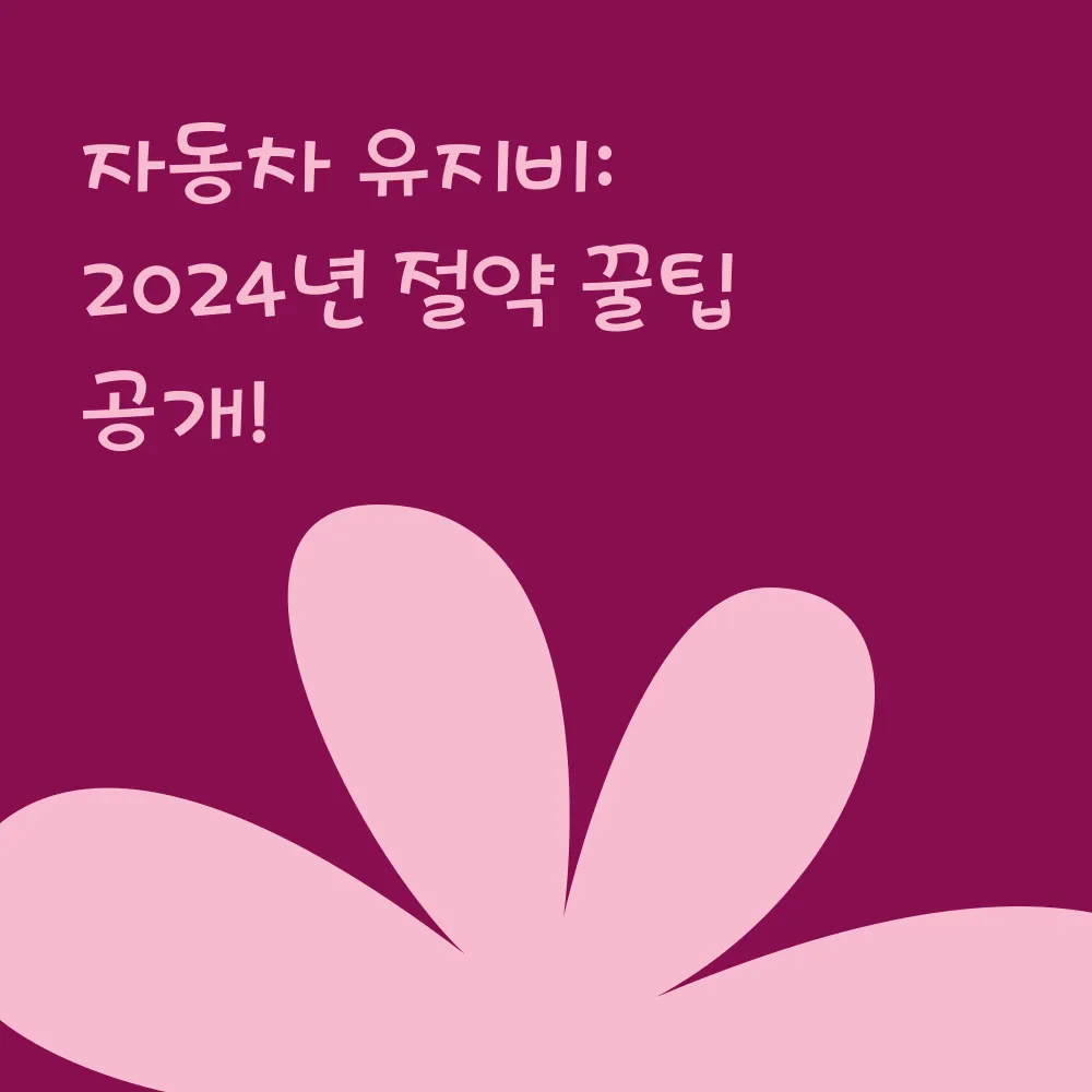 썸네일 이미지