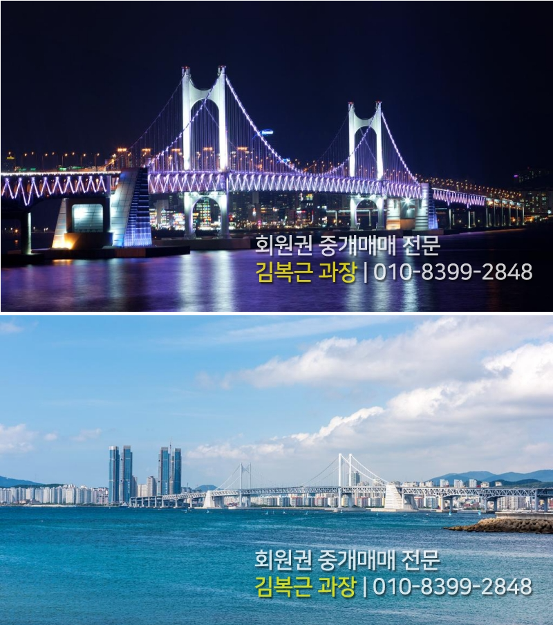 서면 유일의 평생 헬스클럽 롯데호텔부산 헬스멤버십을 소개합니다! 6