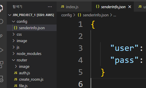 [ Nodejs ] nodemailer 를 사용해서 인증코드 메일 전송하기