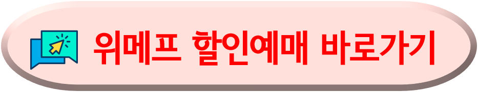 청풍호반-케이블카-할인