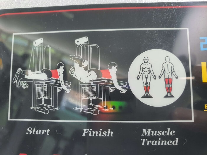 하체운동-기구-설명판