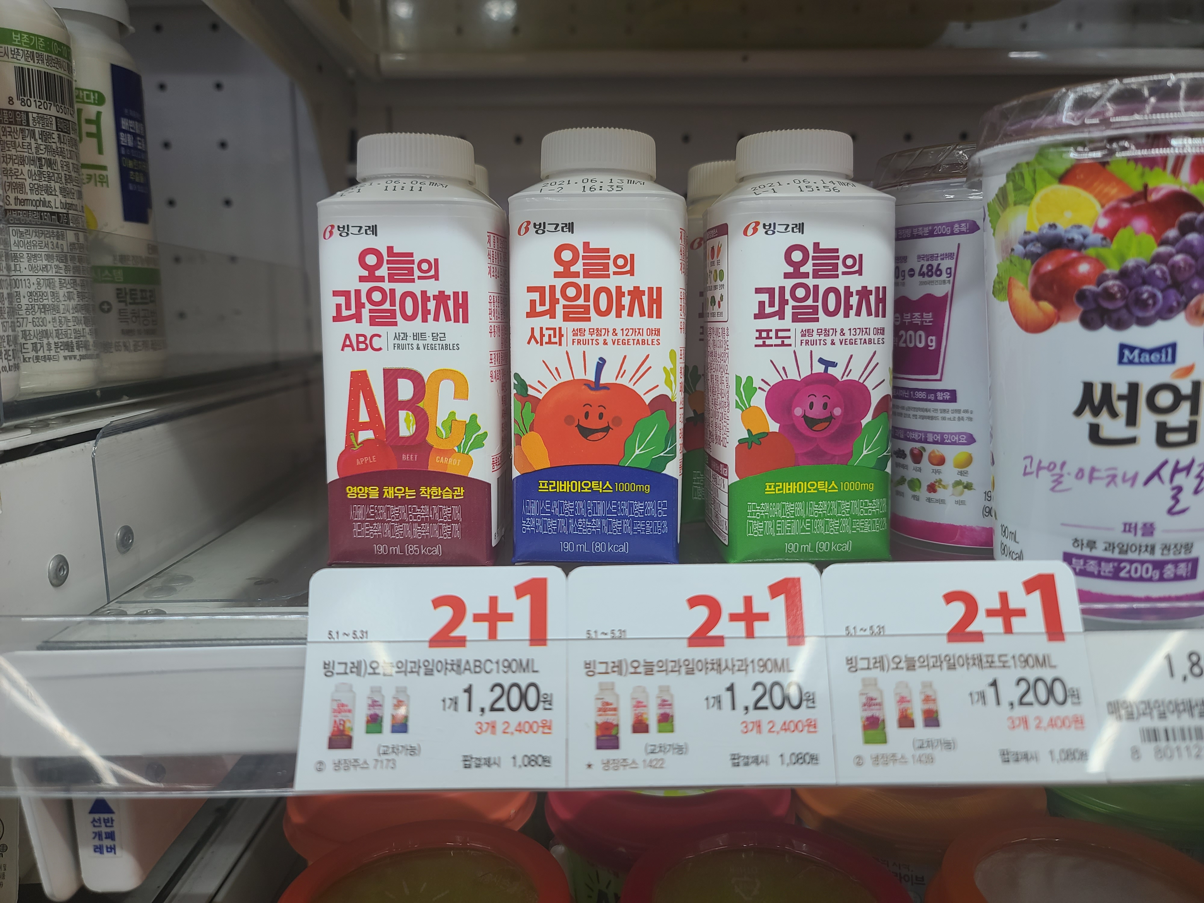  편의점음료수 오늘의과일야채