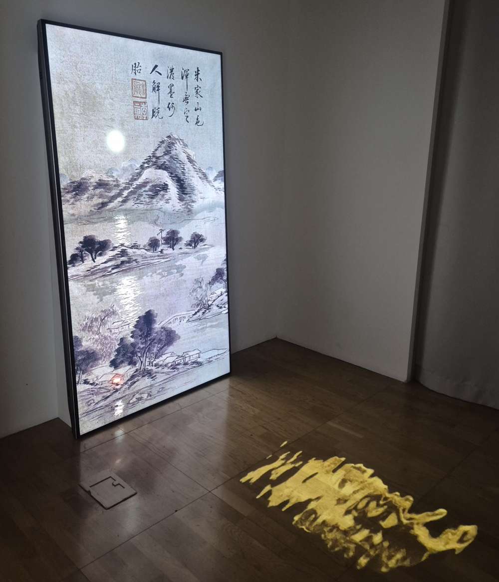 acc 이이남 산수극장 전시