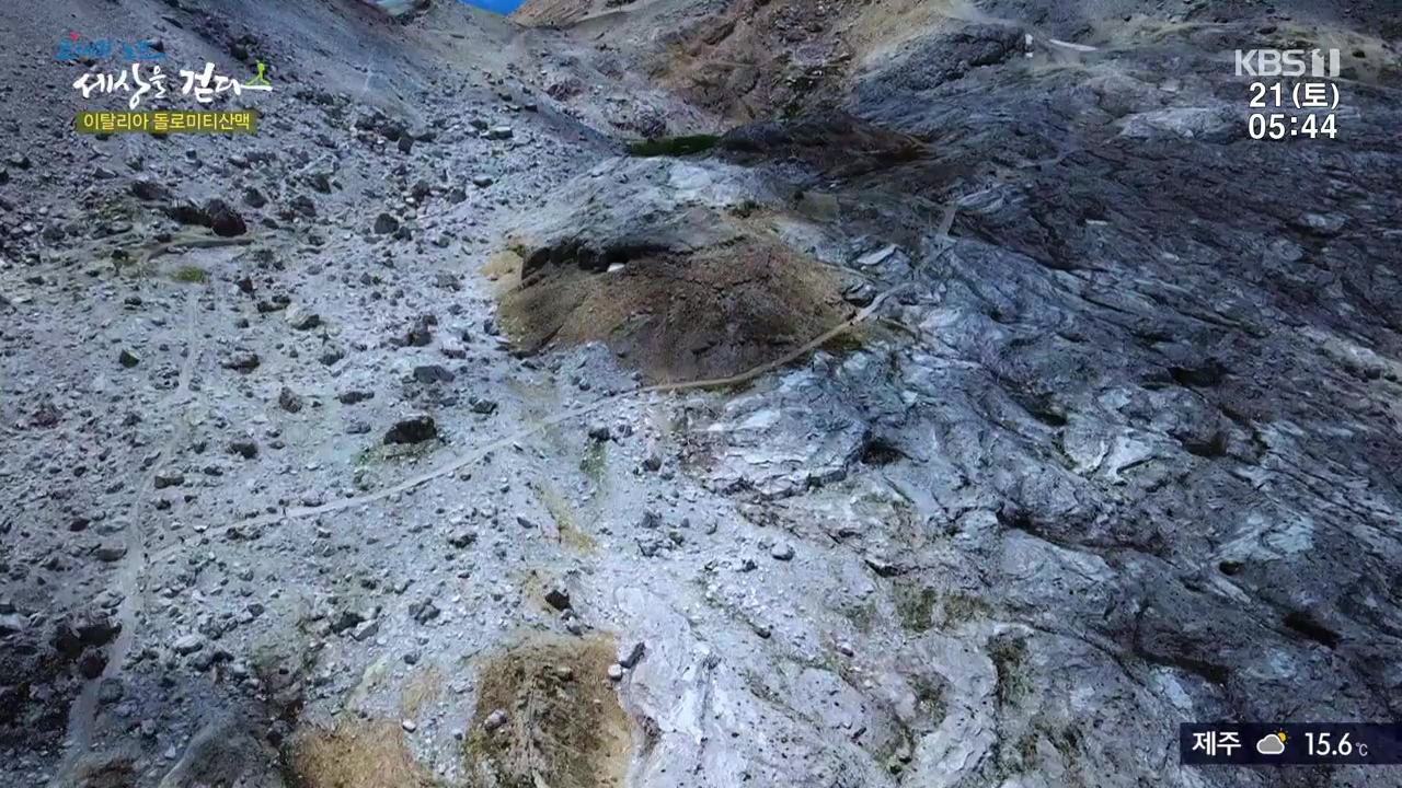 트레킹노트 세상을 걷다.E293.231022p-NEXT.mp4_20231029_165747.817.jpg