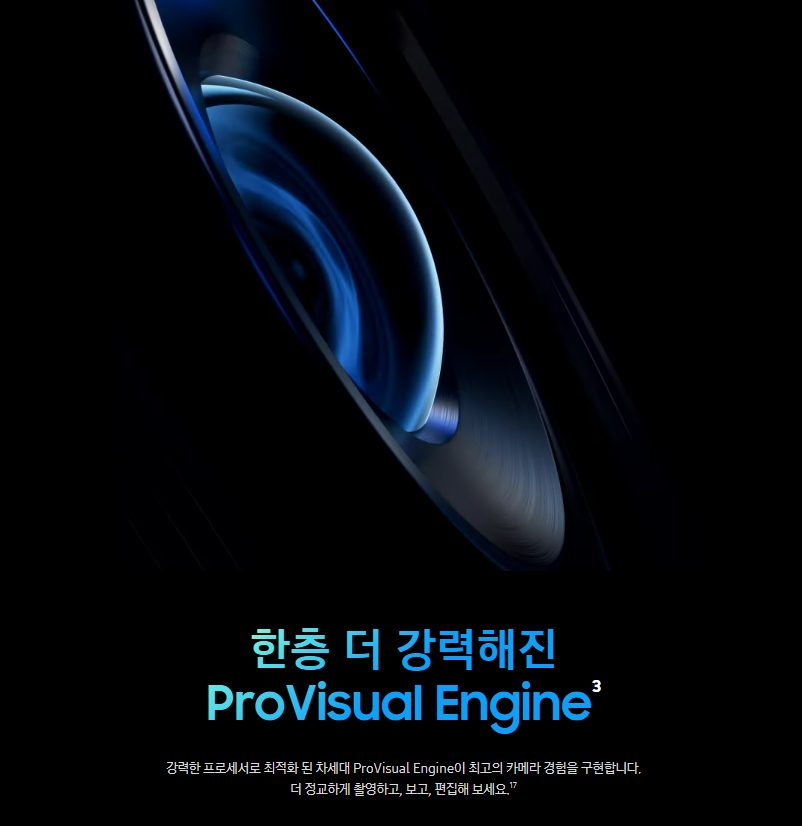카메리