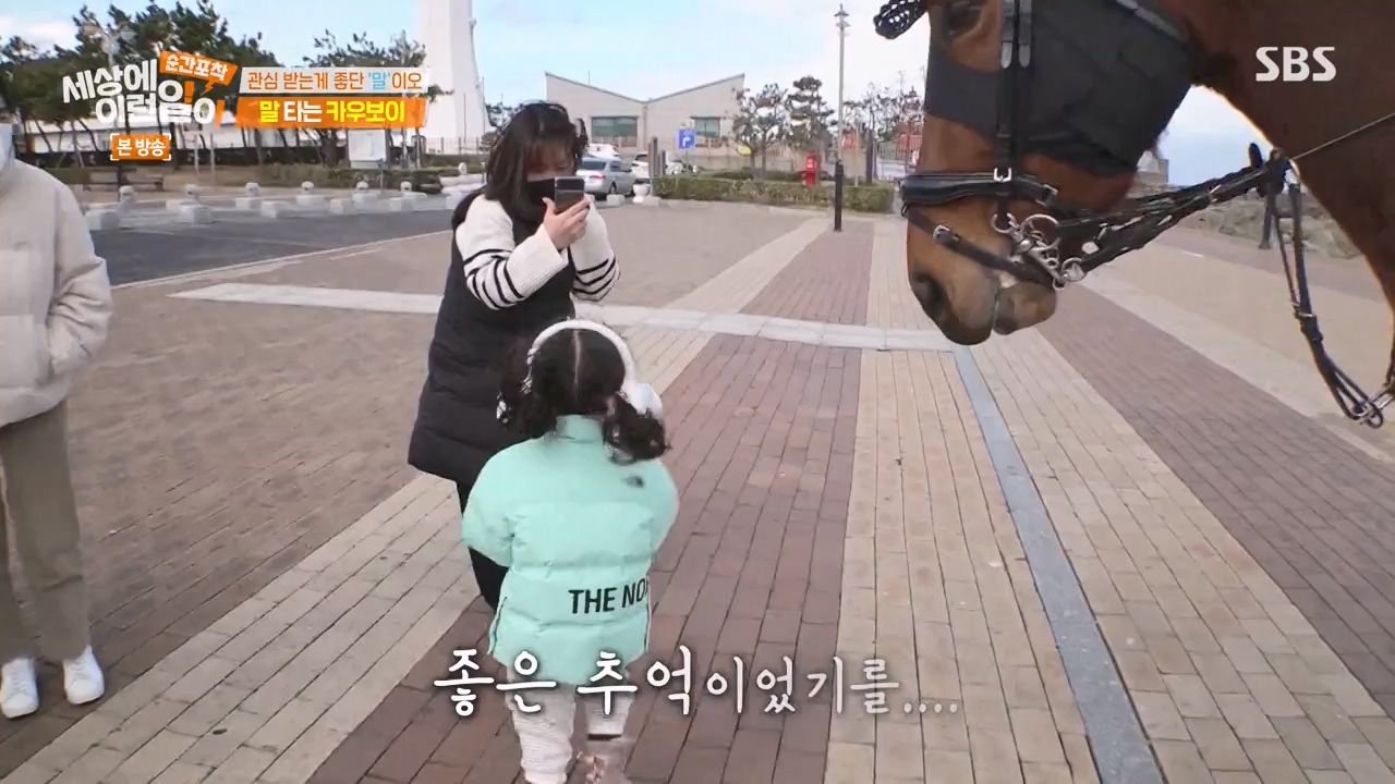 순간포착 세상에 이런일이.E1267.240303p-NEXT.mp4_20240303_163248.600.jpg