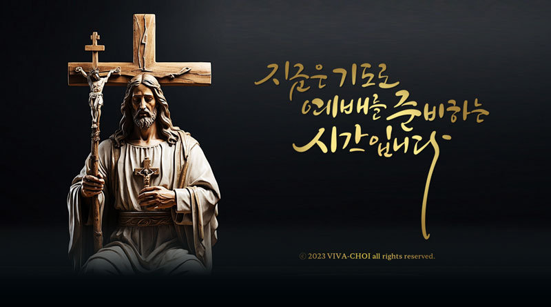 예배 ppt 배경