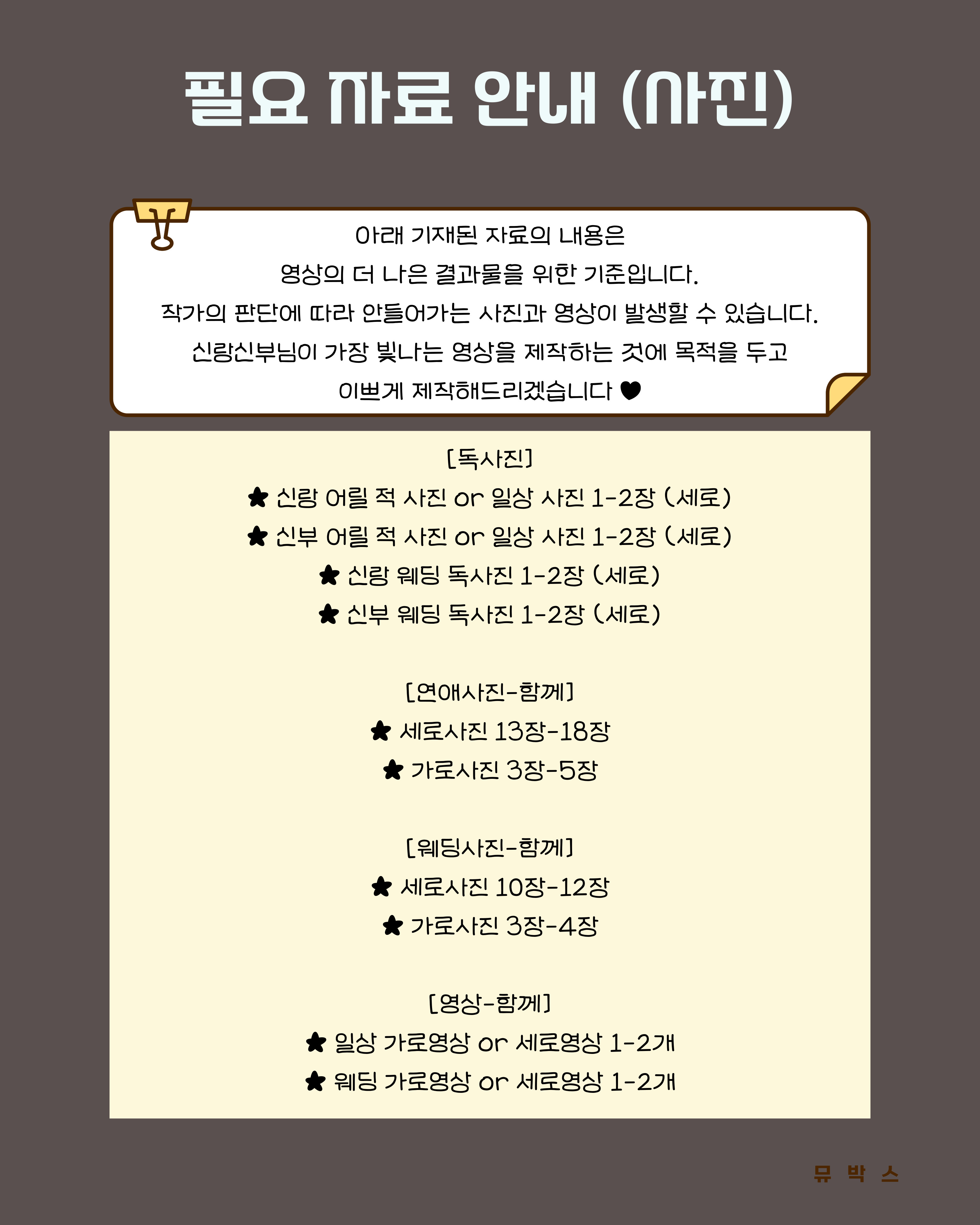 영상박스 이미지