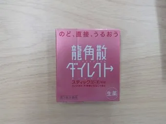 용각산 효능 쿨 캔디 복용법 가격 부작용_15