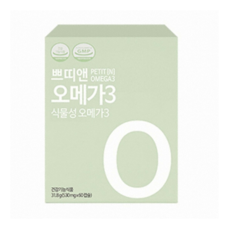  쁘띠앤 오메가3 제대로된 식물성 오메가3 제품