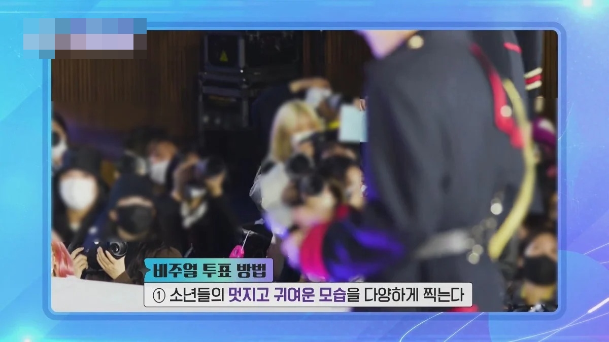  아무리 봐도 소년판타지 비주얼픽 투표 방식 너무 잔인한 것 같음
