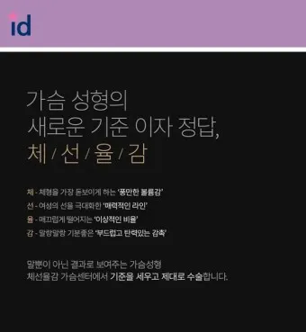해외직구 개인통관 고유번호 발급방법_21