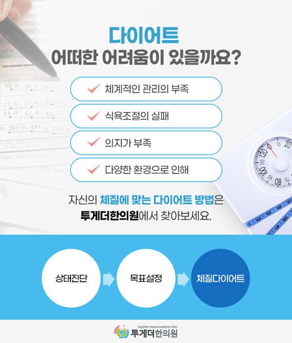 이유를 고려하여 팔에 살이 찌다 10