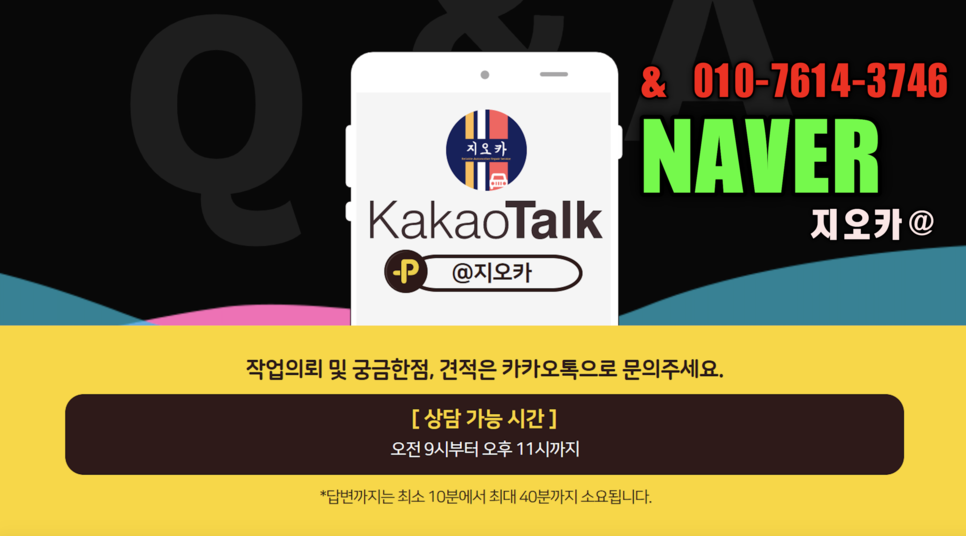 미션오일 교환하러 먼곳에서 오셨던 분들 볼보xc70d4 25