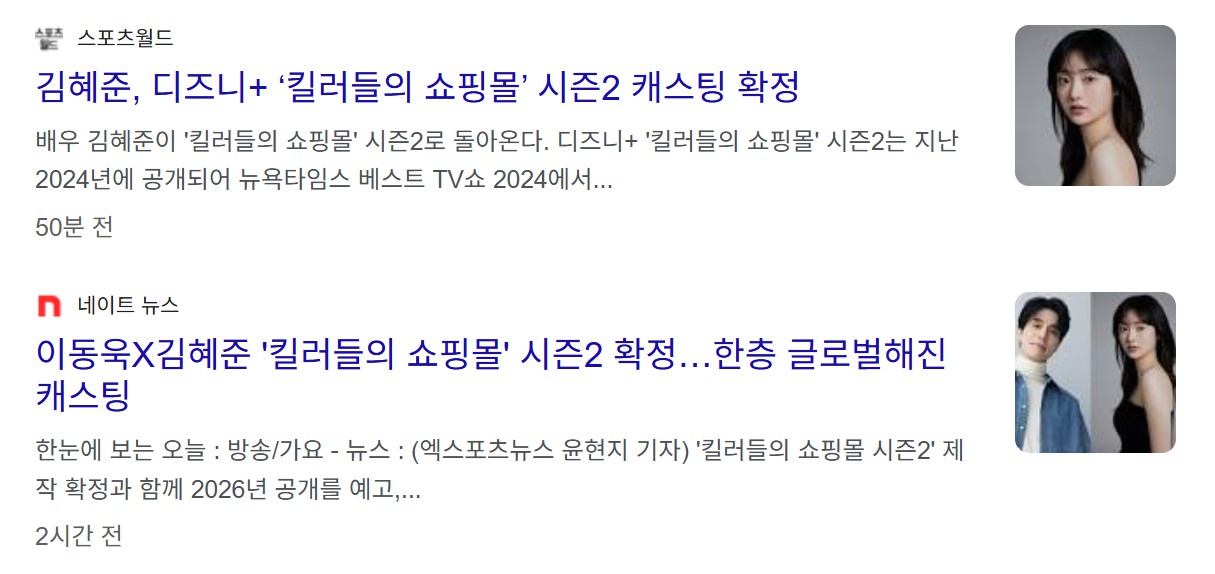 김혜준 프로필