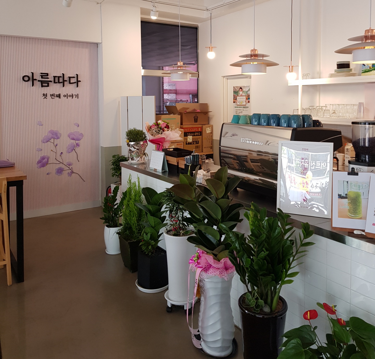  [인천/심곡동] 서구청역 카페! 아름따다 카페 방문 후기