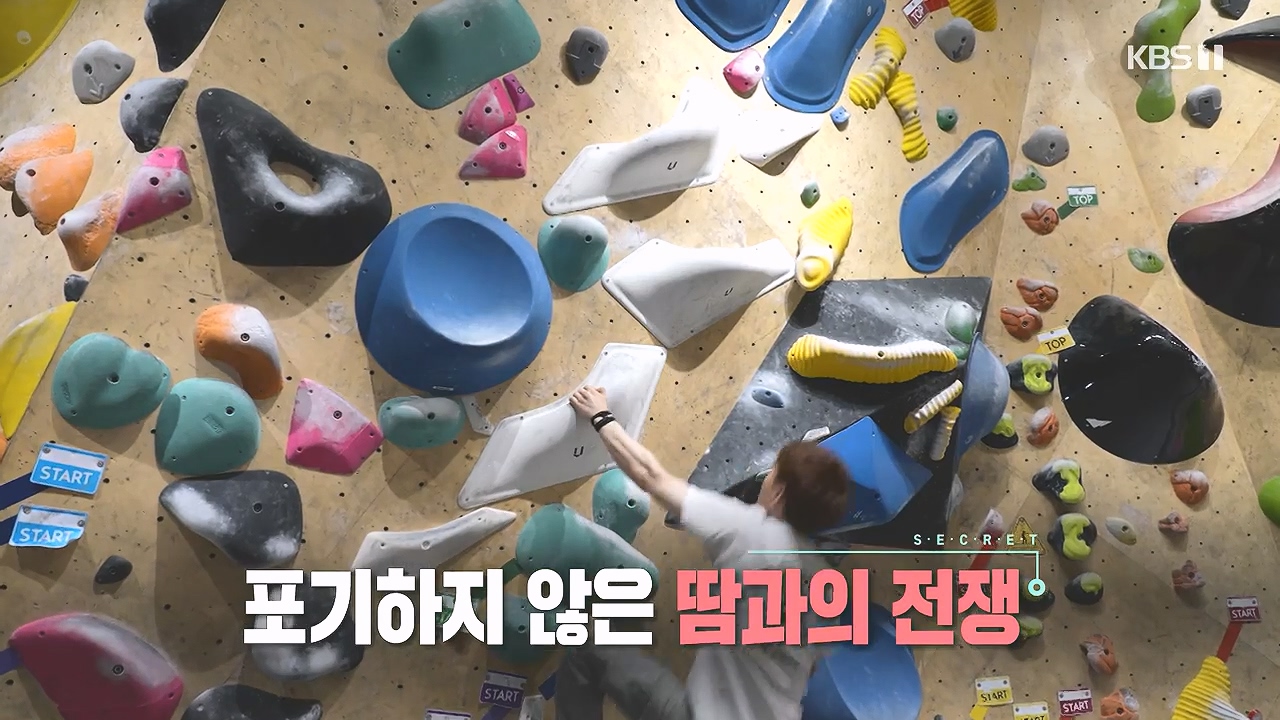생로병사의 비밀.E882.230907p-NEXT.mp4_20230908_205623.344.jpg