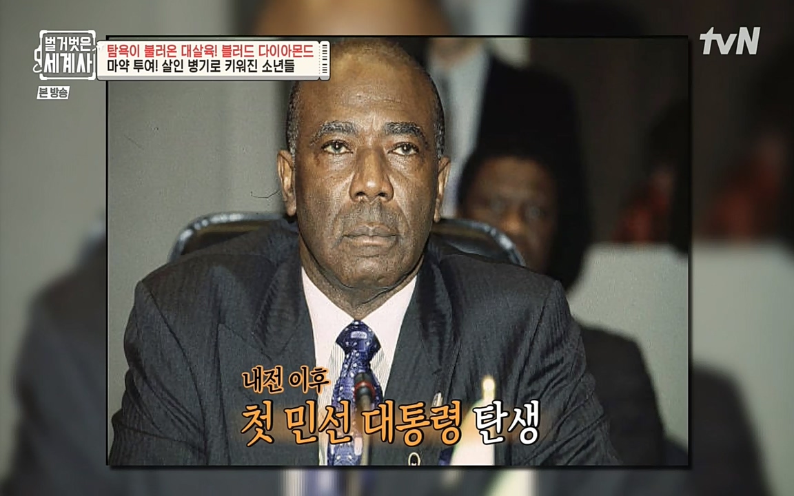 벌거벗은 세계사.E62.220831p-NEXT.mp4_20220905_204734.608.jpg