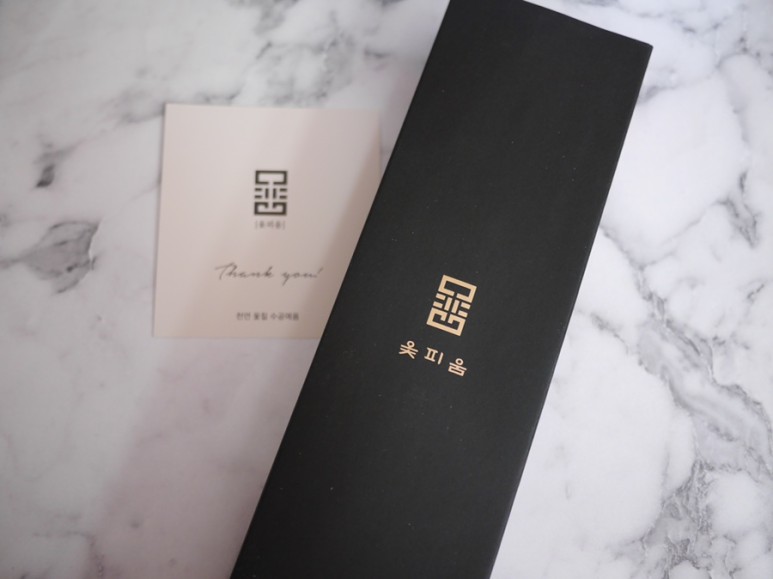 옻피움 주합칠 수공예품 옻칠 나무수저세트 고급스러운 17