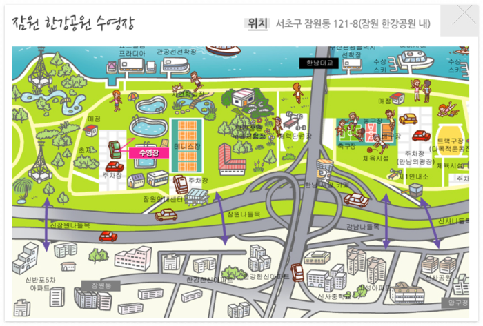 잠원 한강공원 수영장 지도