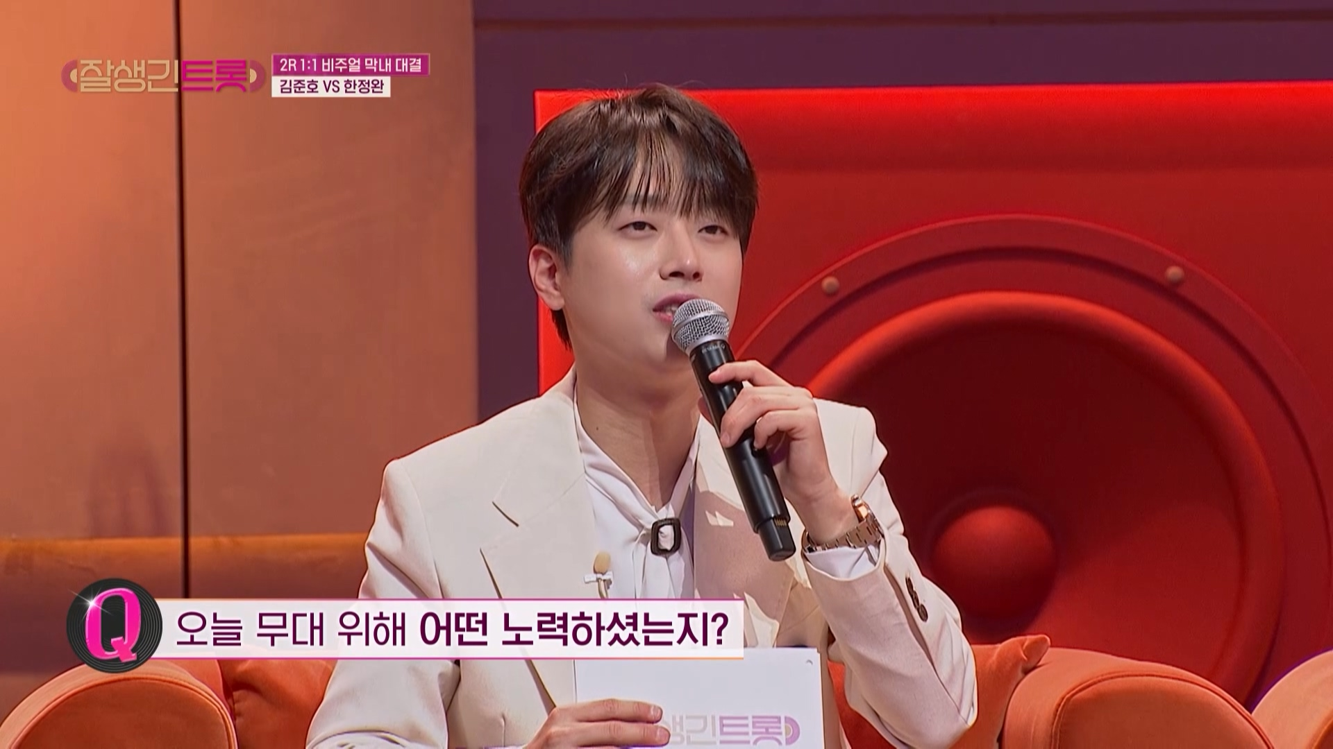 세계 최초로 트로트랑 이것을 접목한 퍼포먼스를 보여준 가수...jpg | 인스티즈