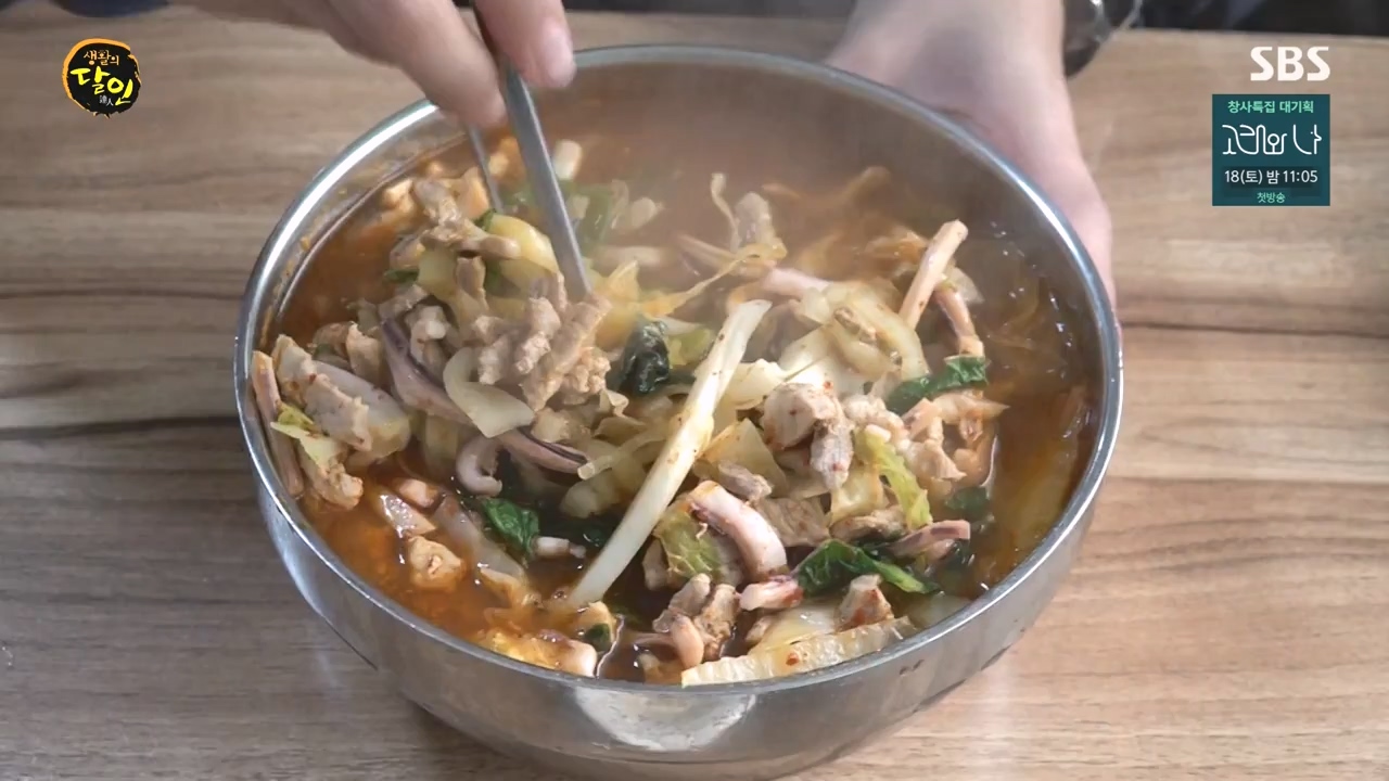 생활의 달인.E910.231107p-NEXT.mp4_20231107_202709.701.jpg