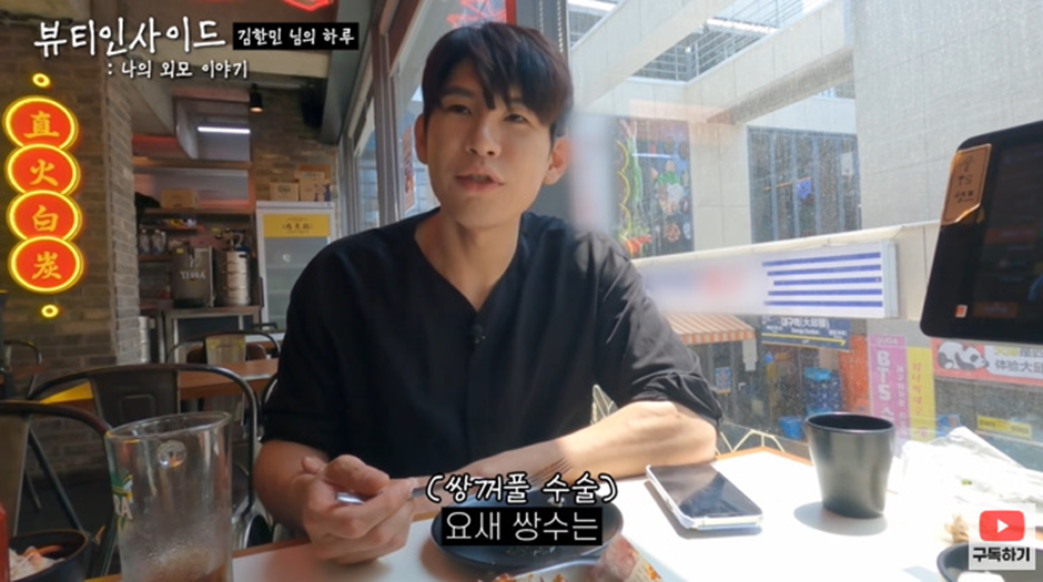 신박한 논리로 쌍수는 성형이 아니다라고 주장하는 성형인.jpg | 인스티즈