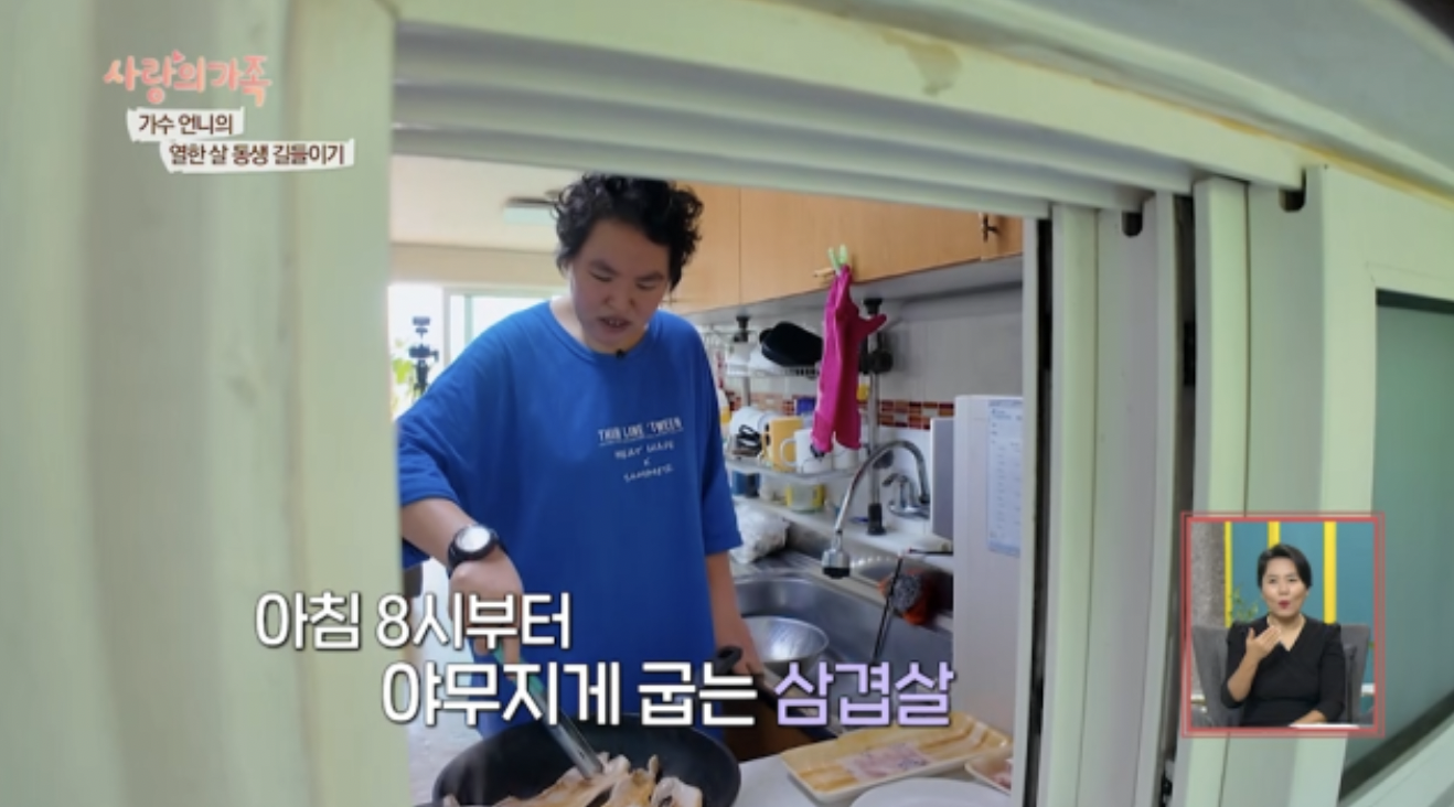가수-이수나